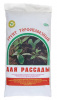 Для рассады