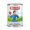 Эмаль д/радиаторов отопления акриловая КАЗАЧКА 0,9кг/14/