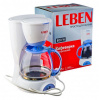 Кофеварка 800W LEBEN емкость 1,2л/475-043