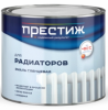 Эмаль д/радиаторов отопления АЛКИДНАЯ 1,9кг ПРЕСТИЖ/6/