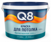 ВД Краска (FORMULA Q8) ДЛЯ ПОТОЛКА 4,5кг/БЕЛАЯ МАТОВАЯ