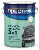 Грунт-эмаль 3в1 по ржавчине ПРЕСТИЖ/ КРАСНО-КОРИЧНЕВАЯ 5кг