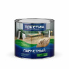 Лак Паркетный  полуматовый 1,9 л  ПРЕСТИЖ /6/