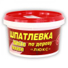 ШПАТЛЕВКА ПО ДЕРЕВУ (ЦВЕТ: СОСНА) 1кг
