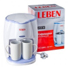 Кофеварка 450W LEBEN(набор)+2 чашки 0,25/475-045